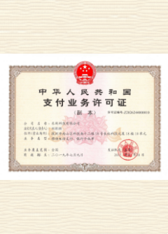 淮滨荣誉证书