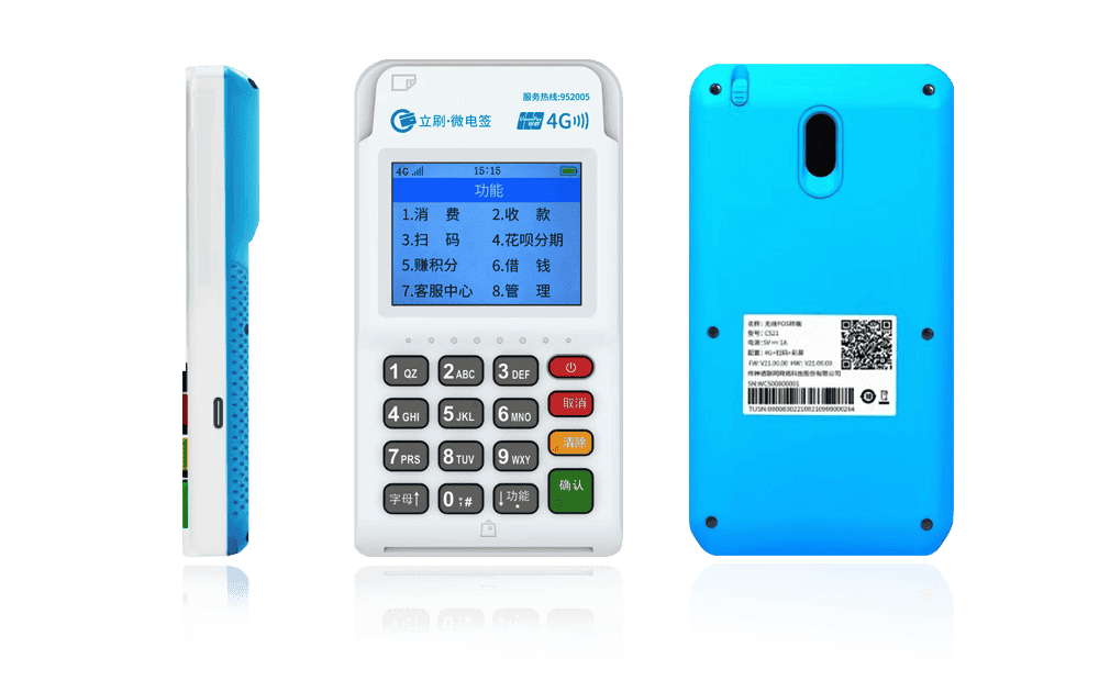 淮滨立刷电签POS机